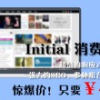 49图库免费资料大全绿色版